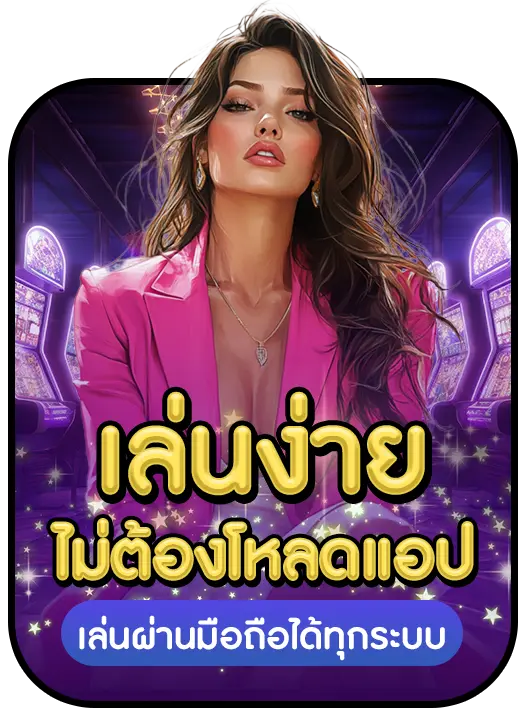 HITWINBET