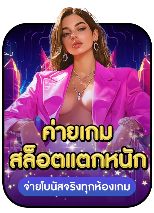 HITWINBET