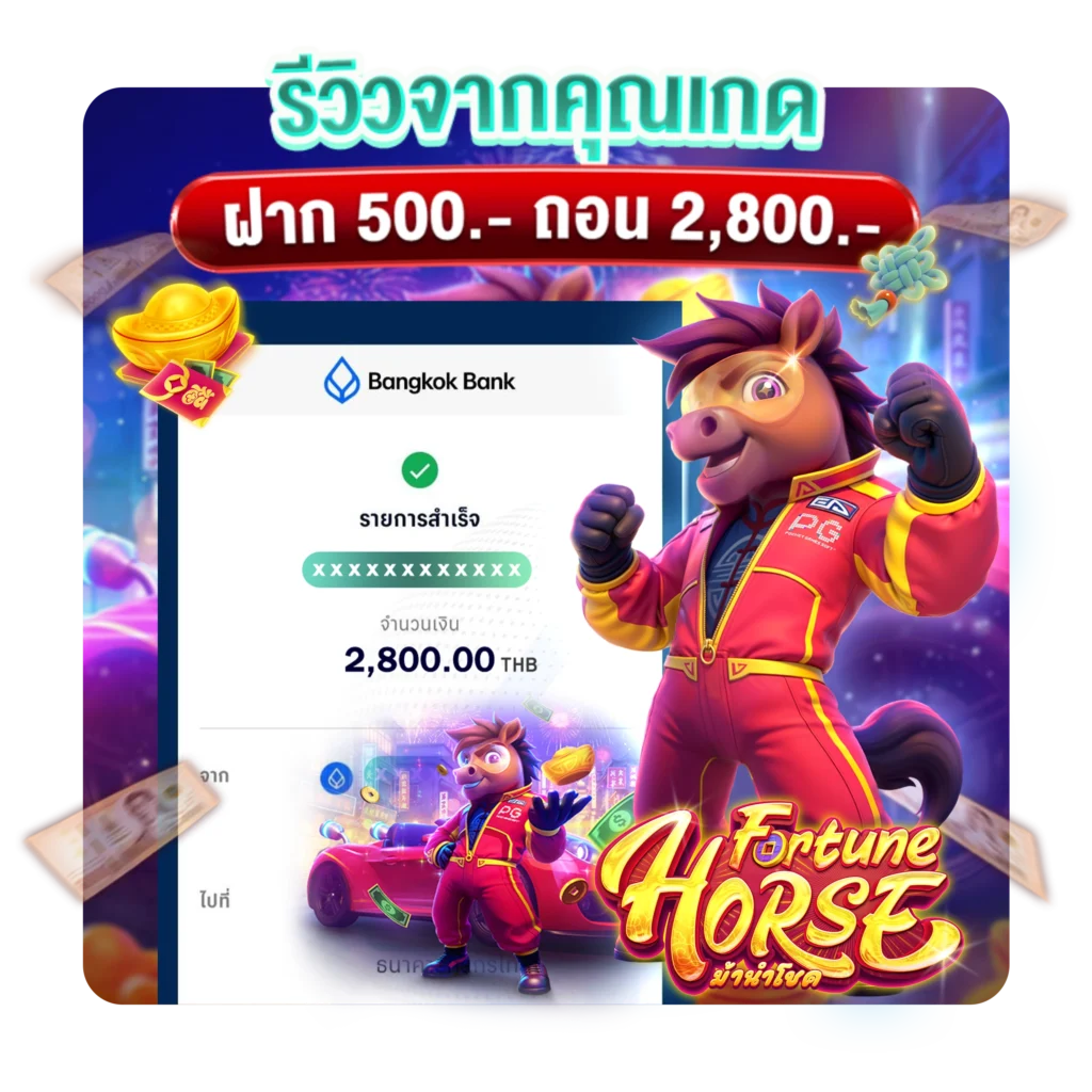 HITWINBET