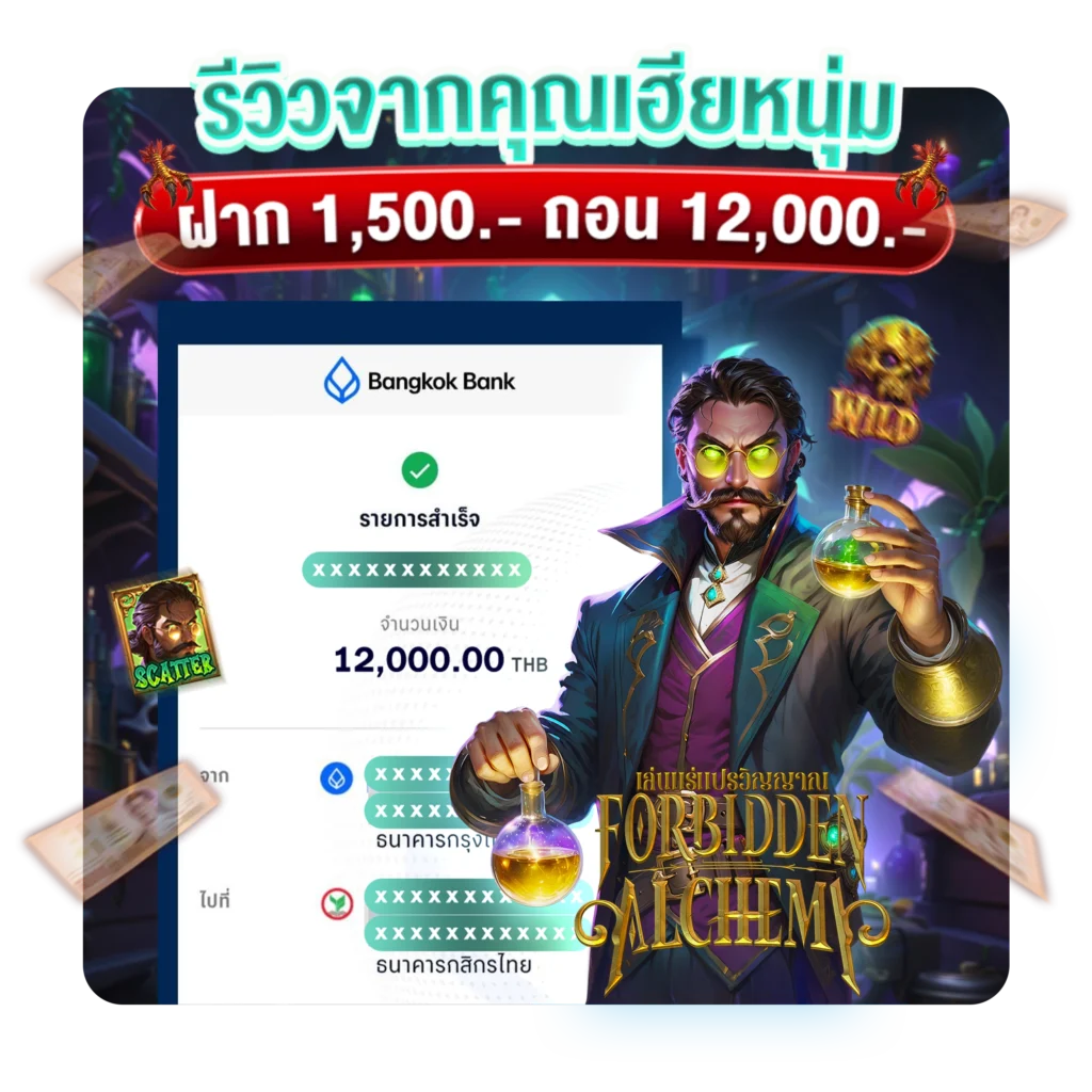 HITWINBET
